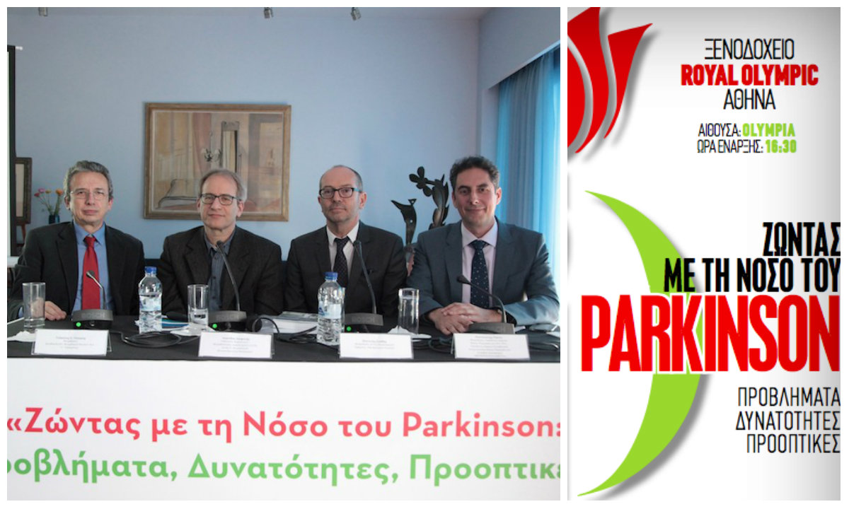 Η πραγματικότητα της νόσου Πάρκινσον στην Ελλάδα: Λίστες αναμονής και συμμετοχή στις θεραπείες