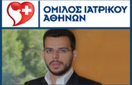 Διάκριση του Β. Αναστασόπουλου στον διαγωνισμό Έλληνας «Επιχειρηματίας της Χρονιάς» 2021
