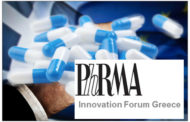 PhARMA Innovation Forum Greece: Το αποτύπωμα της καινοτομίας στην Ελλάδα