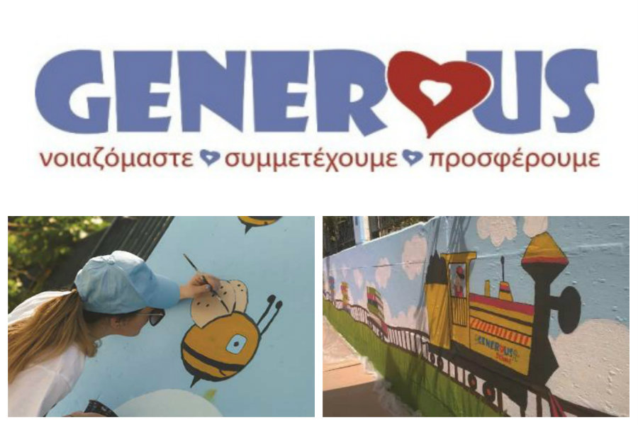 H ομάδα εθελοντισμού GENEROUS της GENESIS Pharma σε δράση ανάπλασης και δημιουργίας για τα παιδιά