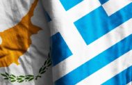 Προκήρυξη θέσεων ιατρών στην Κύπρο