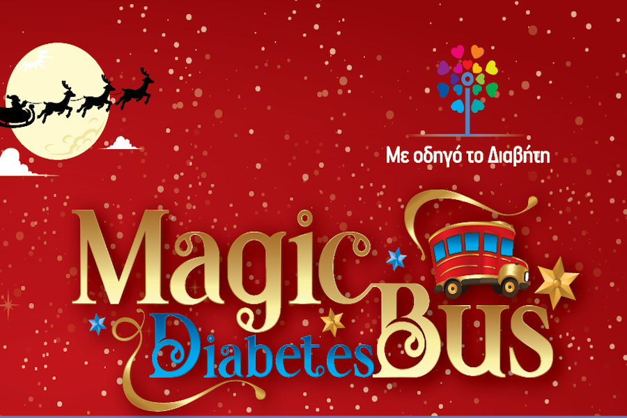 Το Magic Diabetes Bus φέρνει τα Χριστούγεννα στην Αθήνα