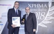Η Τράπεζα EFG Eurobank αναδείχθηκε Καλύτερη Εταιρεία 2018  στα Επιχειρηματικά Βραβεία ΧΡΗΜΑ