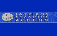 Ιατρικός Σύλλογος  Αθηνών: Δίκαιη αναλογική εκπροσώπηση στα Συλλογικά Όργανα του ΠΙΣ