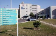 Εισαγγελική έρευνα για τους θανάτους από covid-19 στο Νοσοκομείο Σερρών