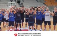 Η Εθνική Ομάδα Μπάσκετ στο πλευρό της Ελληνικής Καρδιολογικής Εταιρείας