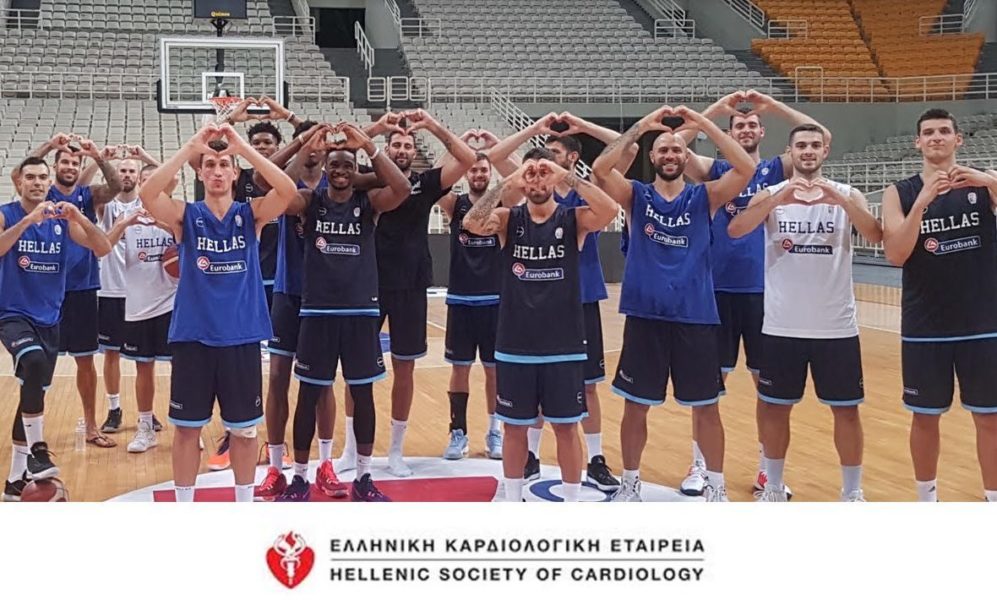 Η Εθνική Ομάδα Μπάσκετ στο πλευρό της Ελληνικής Καρδιολογικής Εταιρείας