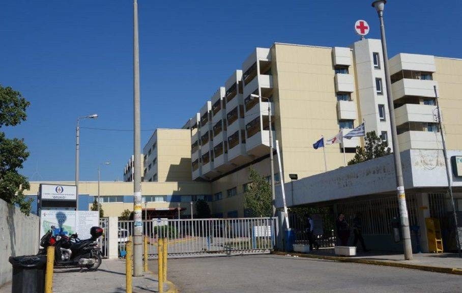 Τι απαντά η διοίκηση του Ν.Θριάσιου για την καταγγελία νοσηλείας σε κοντέινερ