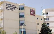 Σφοδρές αντιδράσεις για την προκήρυξη επιμελητών των ΜΕΘ στην Κρήτη