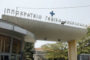 Πνευμονολογική Κλινική αποκτά το Ιπποκράτειο Θεσσαλονίκης
