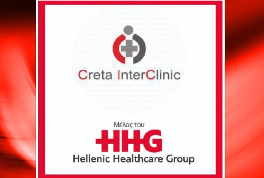 Συμφωνία ένταξης της CRETA INTERCLINIC Α.Ε στον Όμιλο Hellenic Healthcare