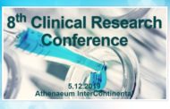 Σήμερα το 8th Clinical Research Conference