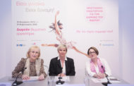 Δωρεάν βιωματικά εργαστήρια σε γυναίκες που έχουν βιώσει τον καρκίνο μαστού