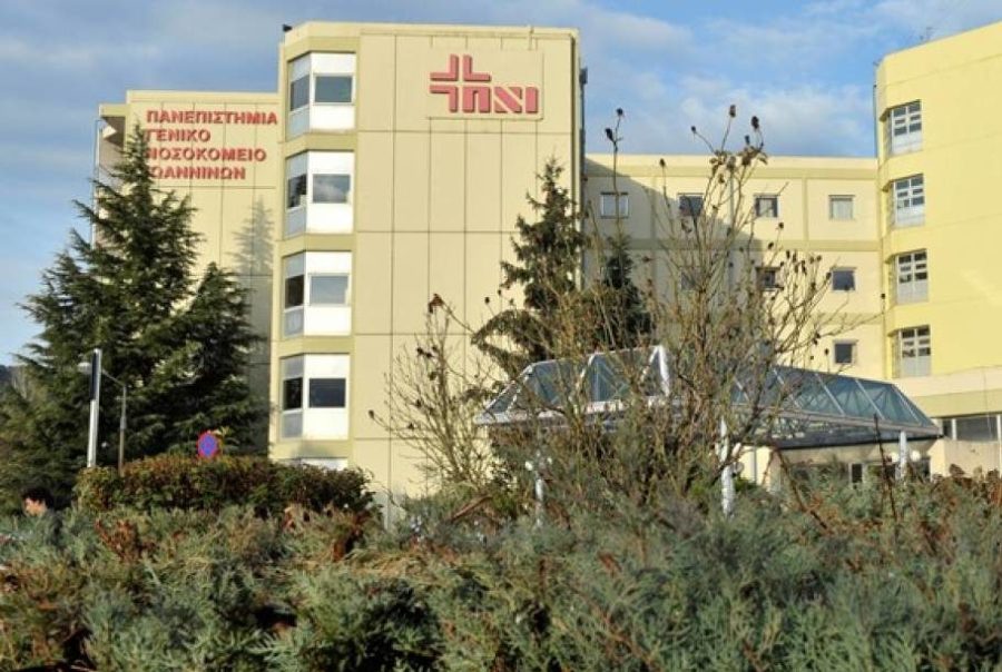Το Πανεπιστημιακό Νοσοκομείο Ιωαννίνων διεκδικεί τα «σκήπτρα» του μεγαλύτερου νοσοκομείου