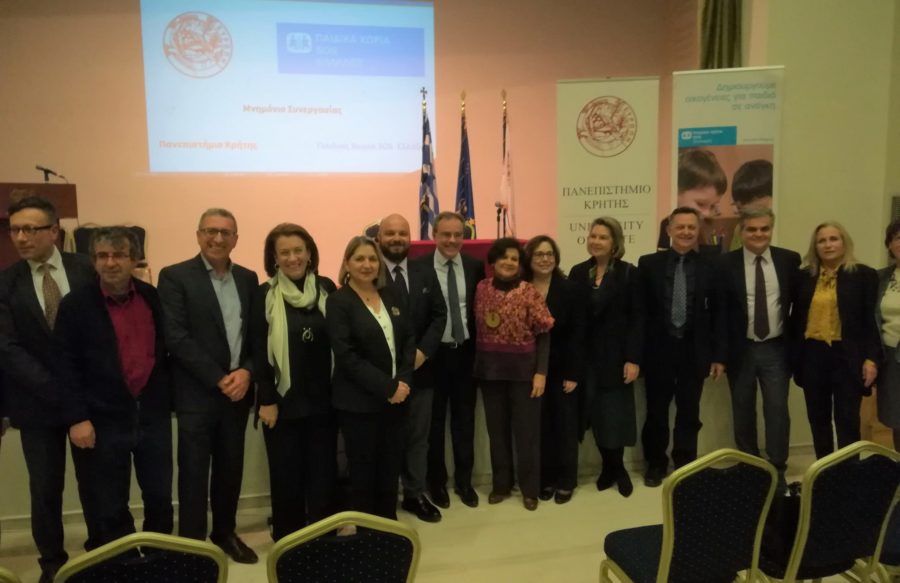 Συνεργασία Παιδικών Χωριών SOS και Πανεπιστήμιου Κρήτης