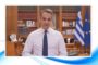 Ένωση Ασθενών Ελλάδας: Προωθείστε τις κλινικές έρευνες