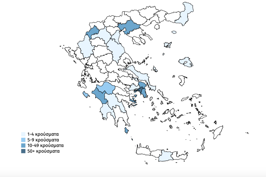 Η πρώτη επιδημιολογική έκθεση για τον κοροναϊό στην Ελλάδα