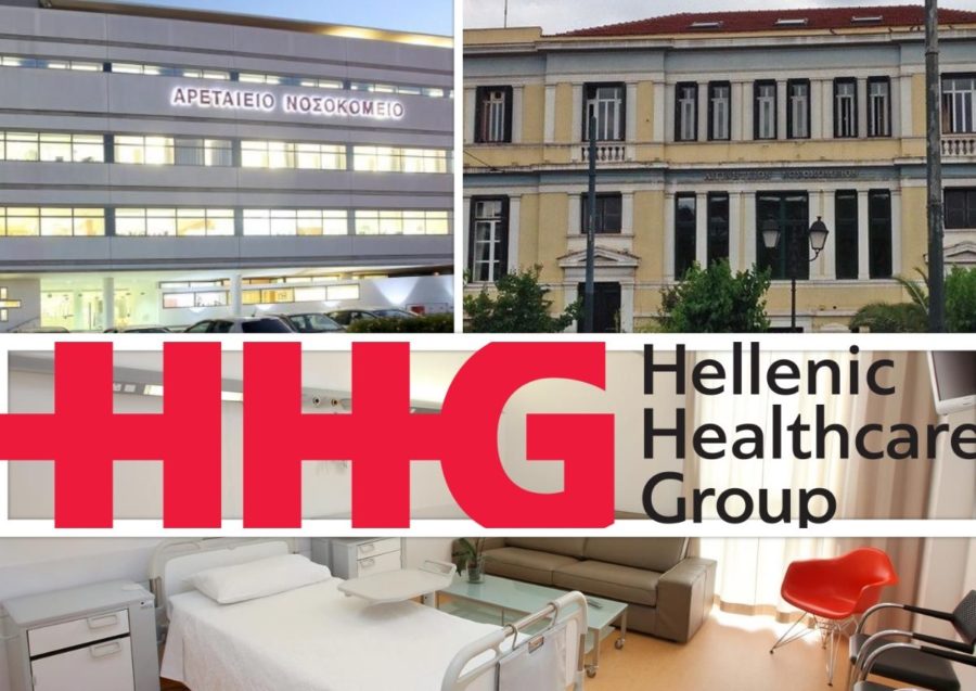 Δωρεά της Hellenic Healthcare Group σε Πανεπιστημιακά Νοσοκομεία