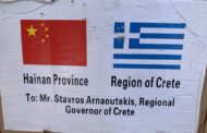 Δωρεά μασκών από κινέζικη επαρχία για τις δομές στην Κρήτη