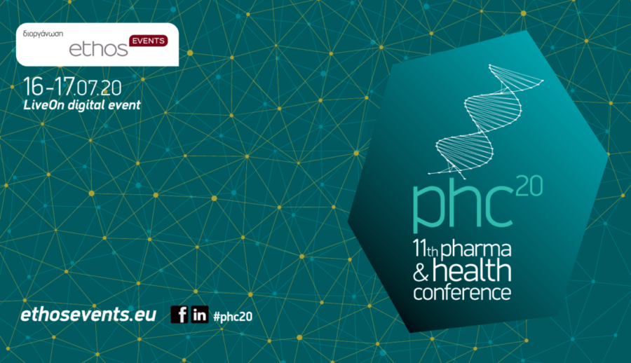 Φλέγοντα ζητήματα στο11th Pharma & Health Conference