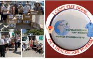 ΠΕΙ.ΦΑ.ΣΥΝ και «Φαρμακοποιοί του Κόσμου» στέλνουν βοήθεια στην Βηρυτό