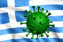 Ποια μέτρα για την παραλλαγή της Μποτσουάνα λαμβάνει η Ελλάδα