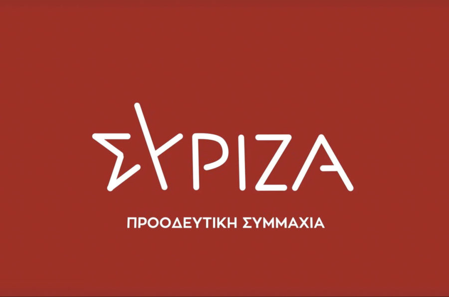 Ερώτηση βουλευτών ΣΥΡΙΖΑ για τα προβλήματα σε Ψυχιατρικά Νοσοκομεία
