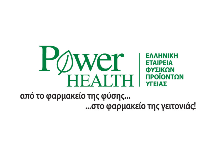 Βράβευση της Power Health ως «Company of the Year»
