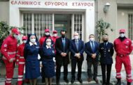 Μνημόνιο Συνεργασίας Υπουργείου Υγείας-Ελληνικού Ερυθρού Σταυρού