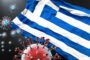 Παπαευαγγέλου: 230.000 Έλληνες είναι θετικοί στον ιό!