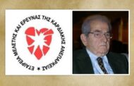 Εταιρεία Μελέτης και Έρευνας της Καρδιακής Ανεπάρκειας: Αποχαιρετισμός στον Λ. Ανθόπουλο
