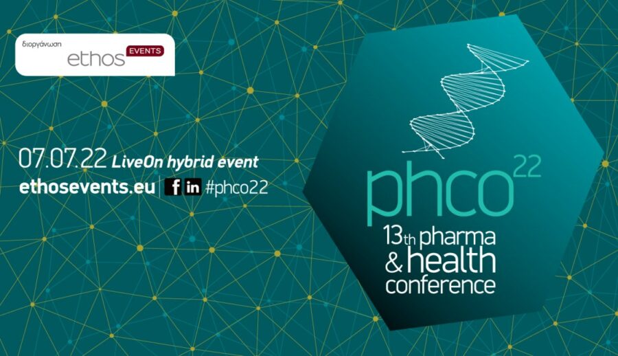 Σήμερα το 13th Pharma & Health Conference