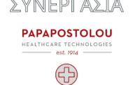 Νέα στρατηγική συνεργασία της Papapostolou Healthcare Technologies και του οίκου TermoSalud 