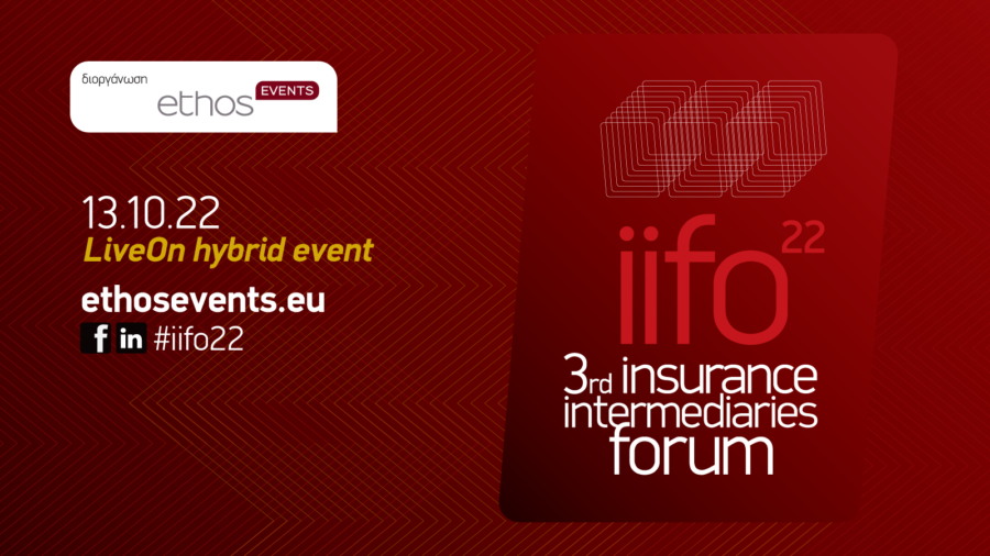 3rd Insurance Intermediaries Forum: «Η πραγματική αξία της ασφαλιστικής διαμεσολάβησης»
