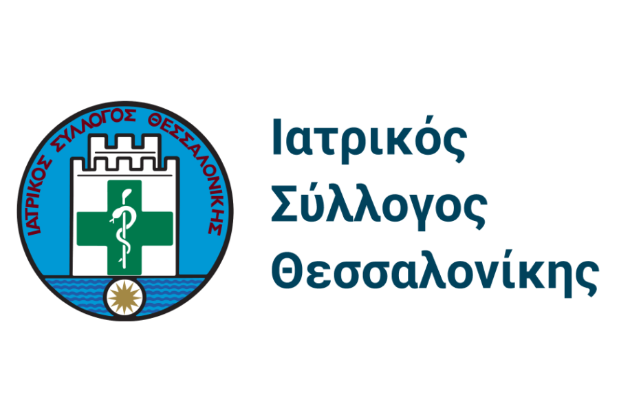 Ιατρικός Σύλλογος Θεσσαλονίκης: Ανάδειξη νέου Δ.Σ. ηλεκτρονικά