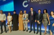Βραβείο Ψηφιακής Διακυβέρνησης στην Ά Νευρολογική Κλινική στο Αιγινήτειο