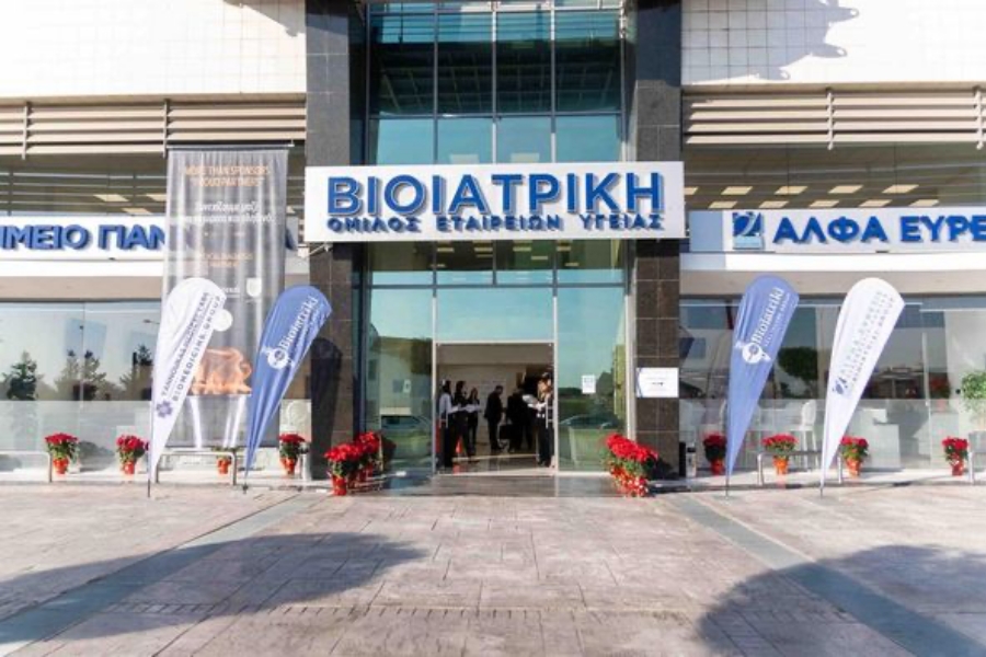 Βιοϊατρική: Το πρώτο Πολυδύναμο Διαγνωστικό Κέντρο στην Κύπρο