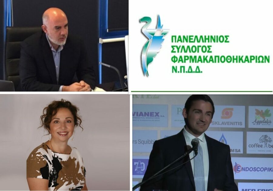 Νέα ηγεσία στο διοικητικό συμβούλιο Πανελλήνιου Συλλόγου Φαρμακαποθηκαρίων