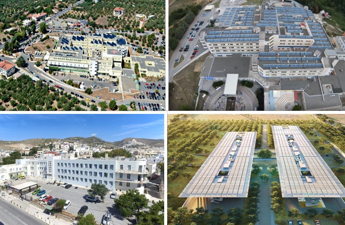 Το Μποδοσάκειο αποκτά φωτοβολταϊκό πάρκο- Ποια τα άλλα «πράσινα» νοσοκομεία στην Ελλάδα