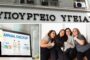 Στο τιμόνι της Ελληνικής Διαβητολογικής Εταιρείας παραμένει η η Αναστασία Μαυρογιαννάκη