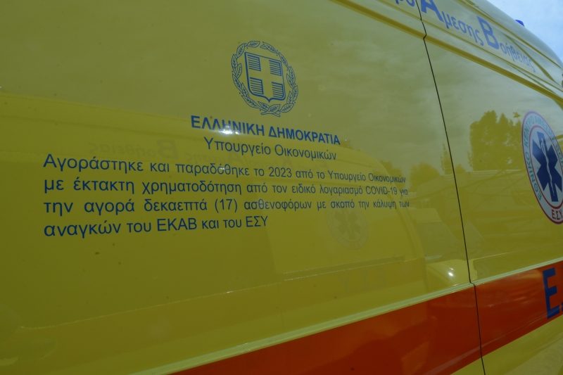Νοσοκομείο Λαμίας: Συναγερμός για βρέφος - Μεταφέρθηκε εσπευσμένα απο ΕΚΑΒ και ΕΛ.ΑΣ.