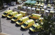 Έξι νέα ασθενοφόρα από τον ειδικό λογιαριασμό για δωρεές αγοράσθηκαν για το ΕΚΑΒ