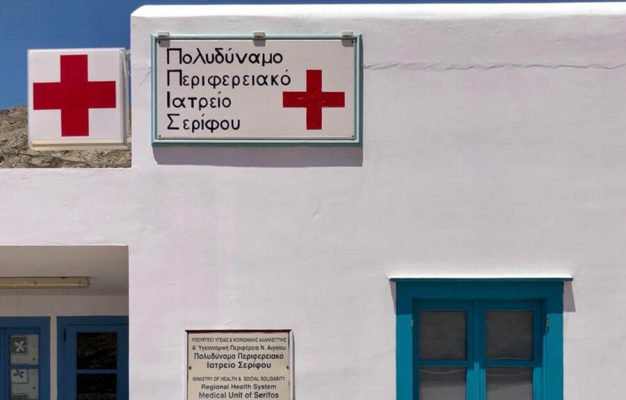 Παραίτηση γιατρού από το Περιφερειακό Ιατρείο Σερίφου- Το αδιέξοδο του ΕΣΥ στα νησιά