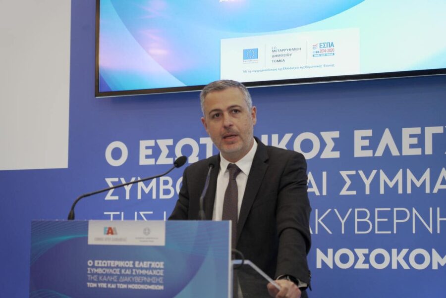 Ο Ιωάννης Κωτσιόπουλος νέος Γενικός Διευθυντής του PhARMA Innovation Forum Greece