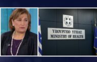 Υπηρεσιακή υπουργός Υγείας η καθηγήτρια Αναστασία Κοτανίδου