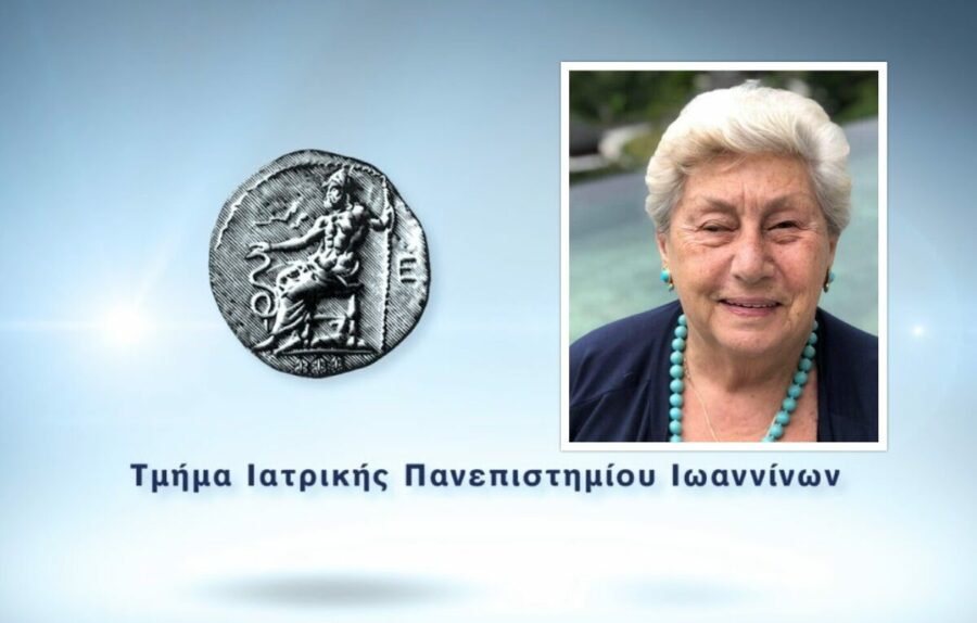 Έφυγε η Νίκη Γύρα – Αγνάντη, η  πρώτη γυναίκα καθηγήτρια Παθολογοανατομίας στην Ελλάδα