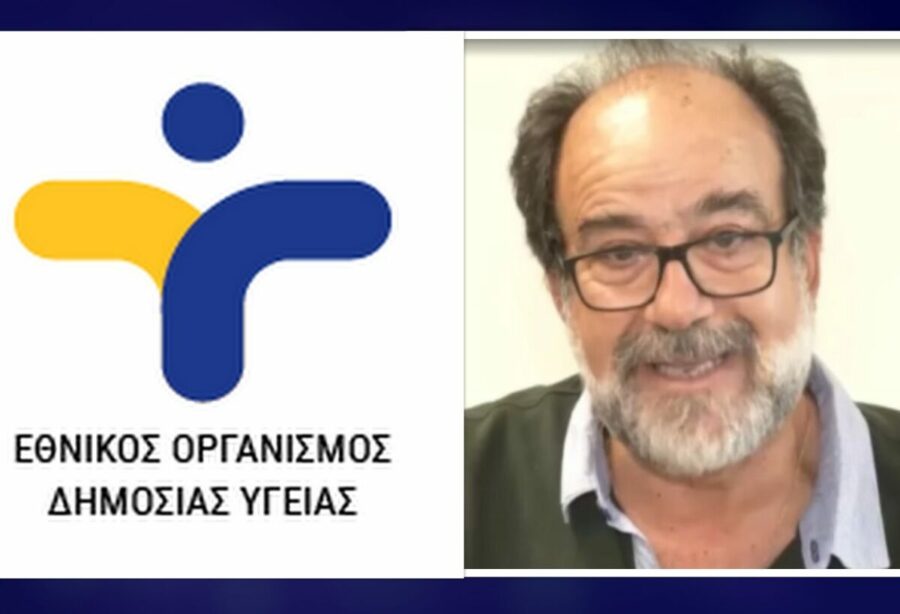 Τα «ηνία» του ΕΟΔΥ αναλαμβάνει ο καθηγητής Χρήστος Χατζηχριστοδούλου