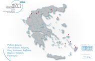 Σύλλογος Ασθενών Ήπατος Ελλάδας Προμηθέας: 125 δωρεάν εξετάσεις σε τέσσερις ημέρες στα Ιωάννινα