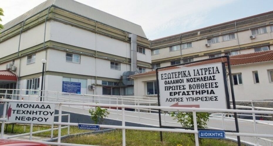Δωρεά 100.000 ευρώ ηλικιωμένου ζευγαριού στο νοσοκομείο του Διδυμότειχου