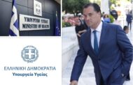 Γεωργιάδης:  Κίνητρα 2.100 ευρώ επιπλέον τον μήνα και δωρεάν σπίτι σε γιατρούς στα νησιά